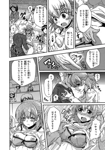 [Neko Sensei] Saimin Gakuen Ono Kyouju no Choukyou Jikken ~Okasarete Kanjiru Karada~ 1-2 Fhentai - Page 41