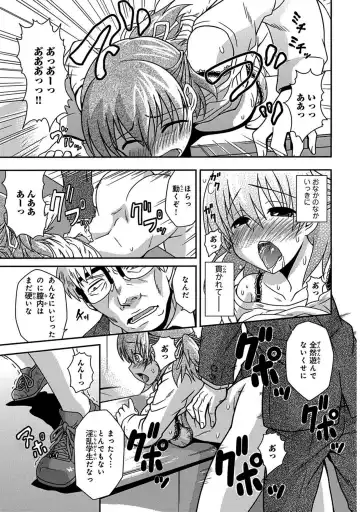 [Neko Sensei] Saimin Gakuen Ono Kyouju no Choukyou Jikken ~Okasarete Kanjiru Karada~ 1-2 Fhentai - Page 44