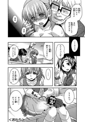 [Neko Sensei] Saimin Gakuen Ono Kyouju no Choukyou Jikken ~Okasarete Kanjiru Karada~ 1-2 Fhentai - Page 51