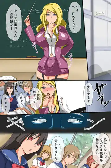 [Kigetu Miya] Kouchou Sensei no Rakuen Gakkou Fhentai - Page 12