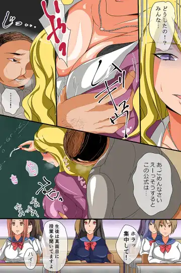 [Kigetu Miya] Kouchou Sensei no Rakuen Gakkou Fhentai - Page 13