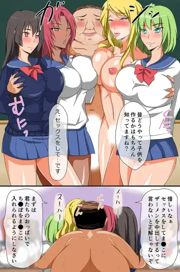 [Kigetu Miya] Kouchou Sensei no Rakuen Gakkou Fhentai - Page 20