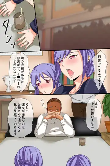 [Kigetu Miya] Kouchou Sensei no Rakuen Gakkou Fhentai - Page 30