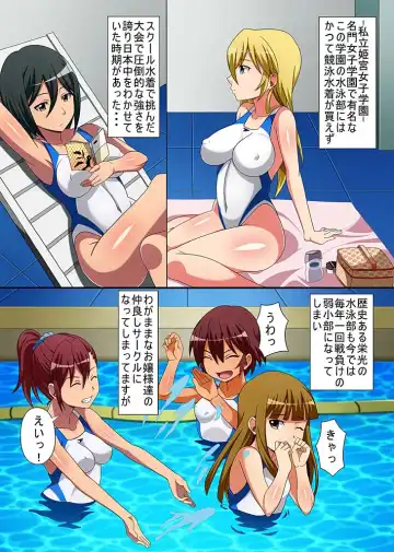 [Fumicha] Kyousei Mind Control Dekichau School Mizugi Fhentai - Page 2