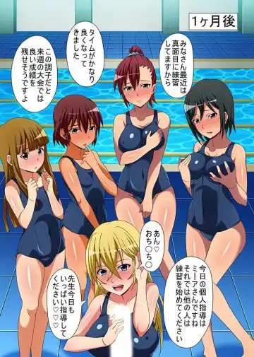 [Fumicha] Kyousei Mind Control Dekichau School Mizugi Fhentai - Page 22