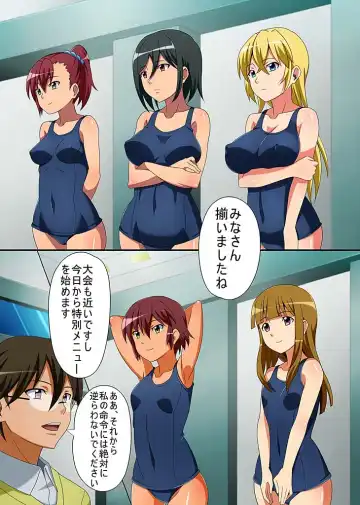 [Fumicha] Kyousei Mind Control Dekichau School Mizugi Fhentai - Page 6