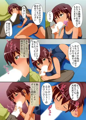 [Fumicha] Kyousei Mind Control Dekichau School Mizugi Fhentai - Page 9