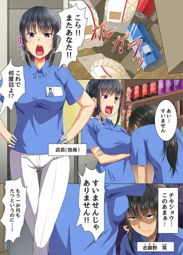 [Fuyo - Meria] Saimin Musou Dare mo ga Kantan ni Ore no Saimin de Shihai Dekichau Sekai Fhentai - Page 2