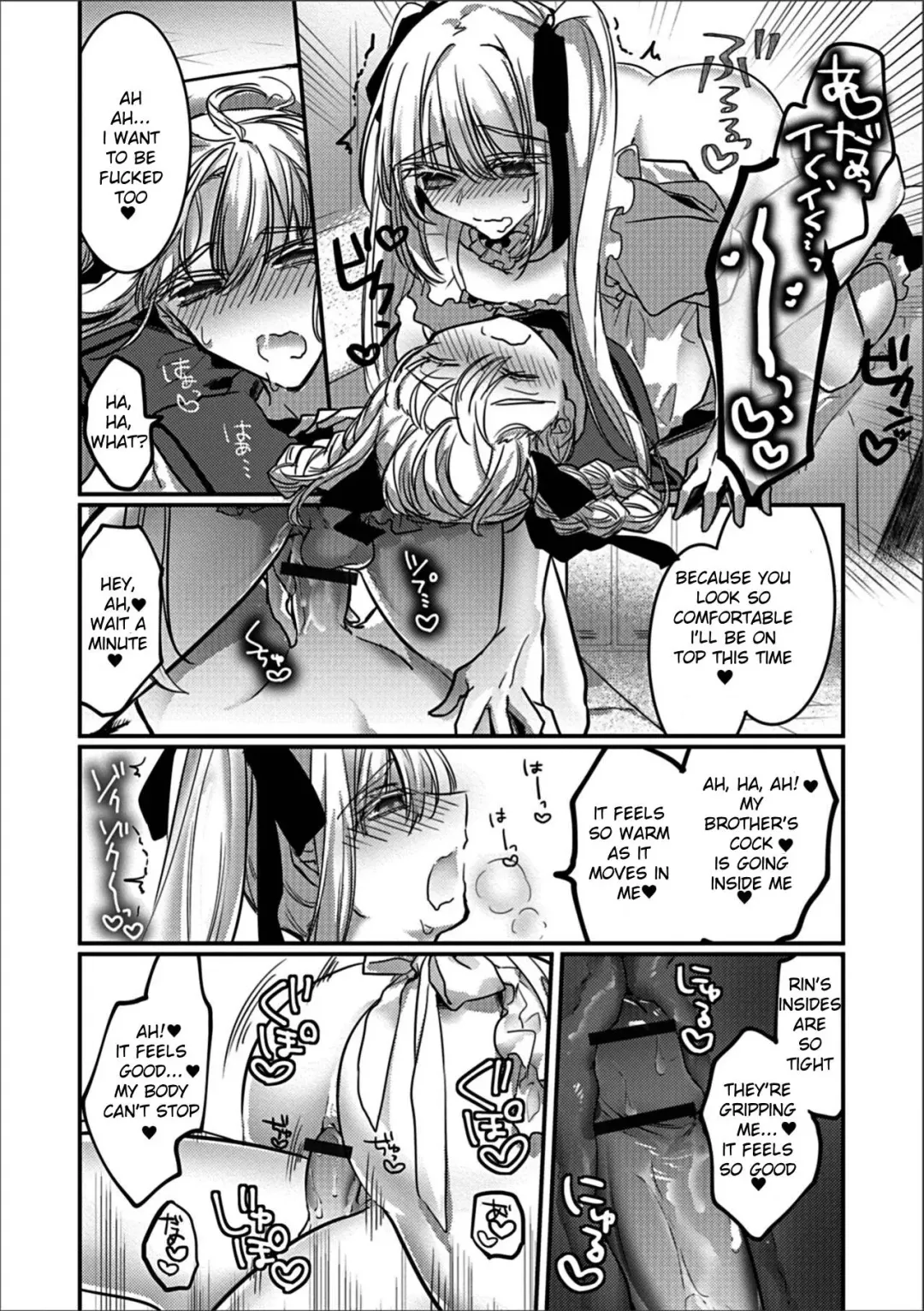 [Hagiyoshi] Bunkasai Secret Room Fhentai - Page 11
