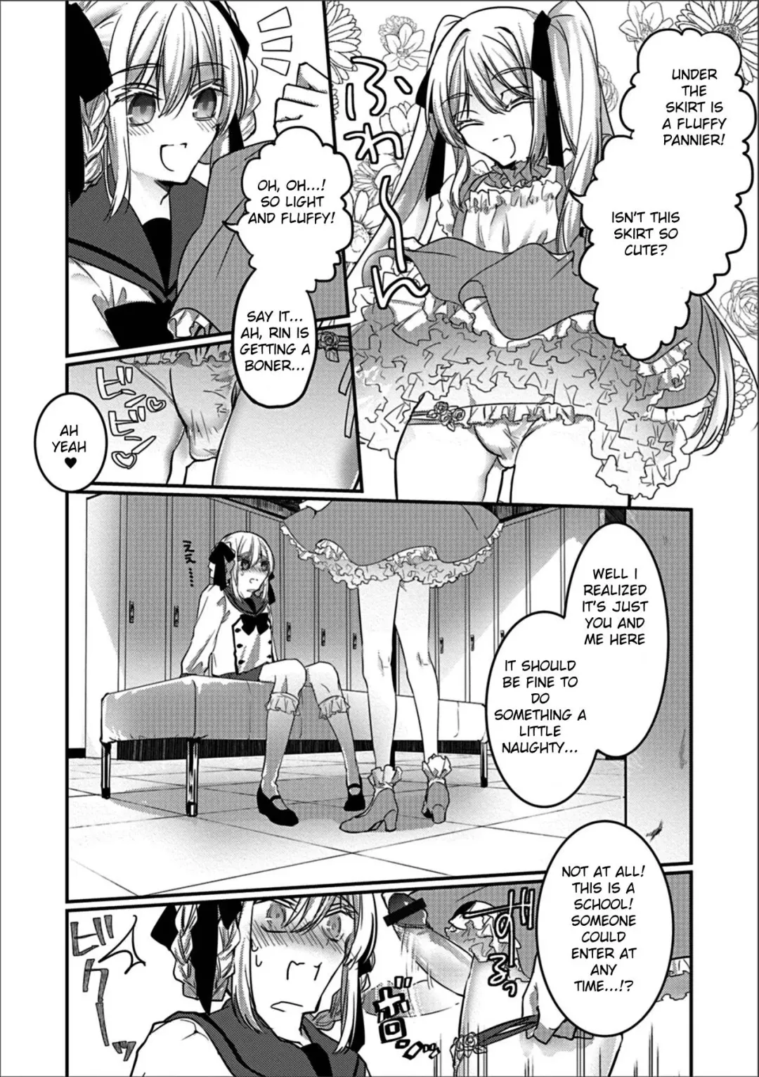 [Hagiyoshi] Bunkasai Secret Room Fhentai - Page 2