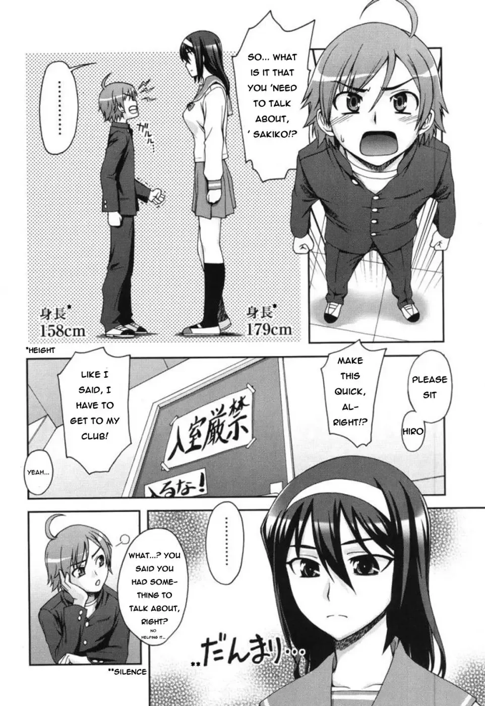 [Unagimaru] Egao | Your Smiling Face (decensored) Fhentai - Page 2