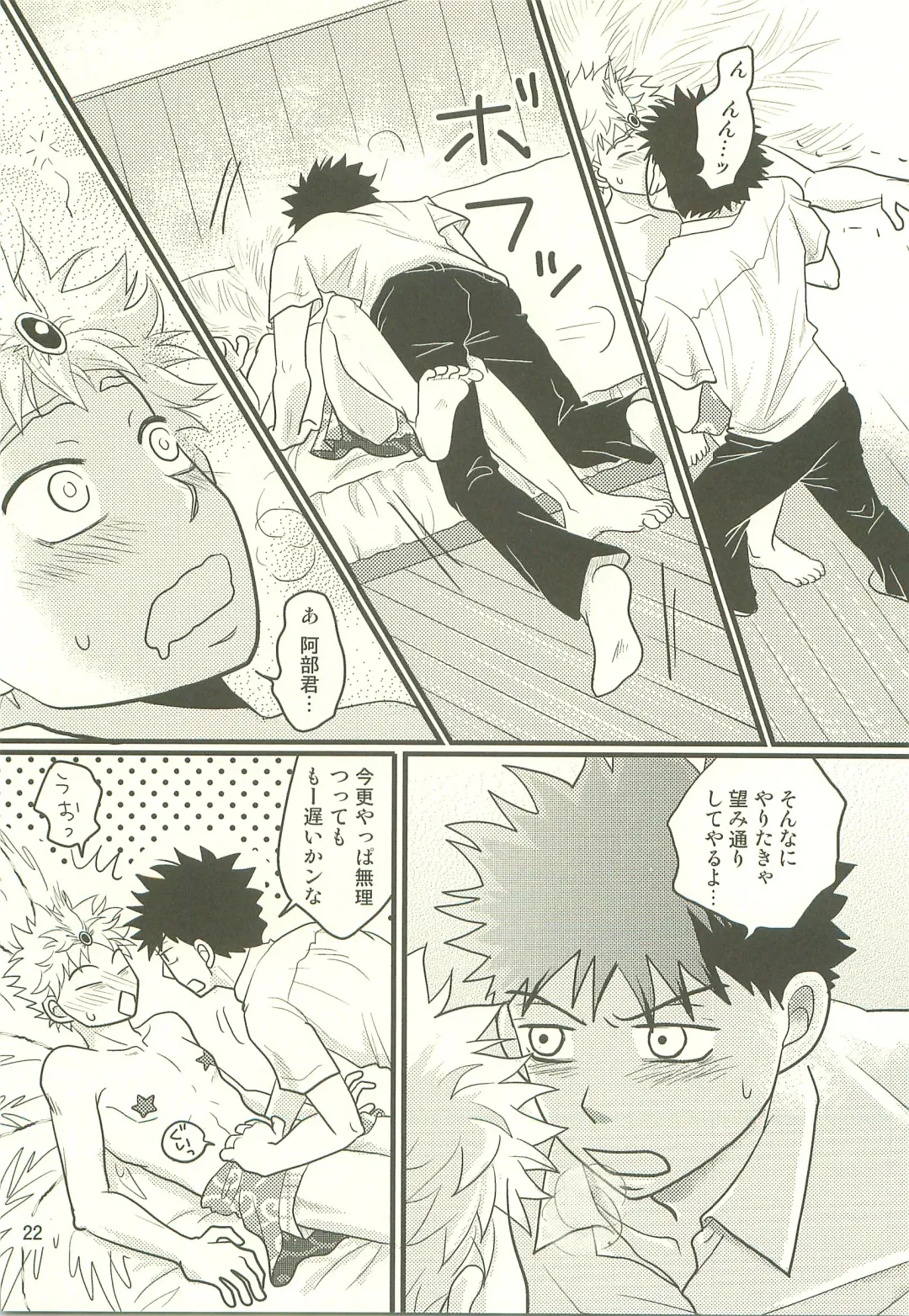 [Naoko] Hotokenokaomosandode wa Tarimasen. Fhentai - Page 21