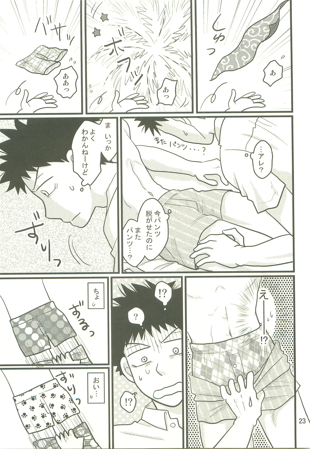 [Naoko] Hotokenokaomosandode wa Tarimasen. Fhentai - Page 22