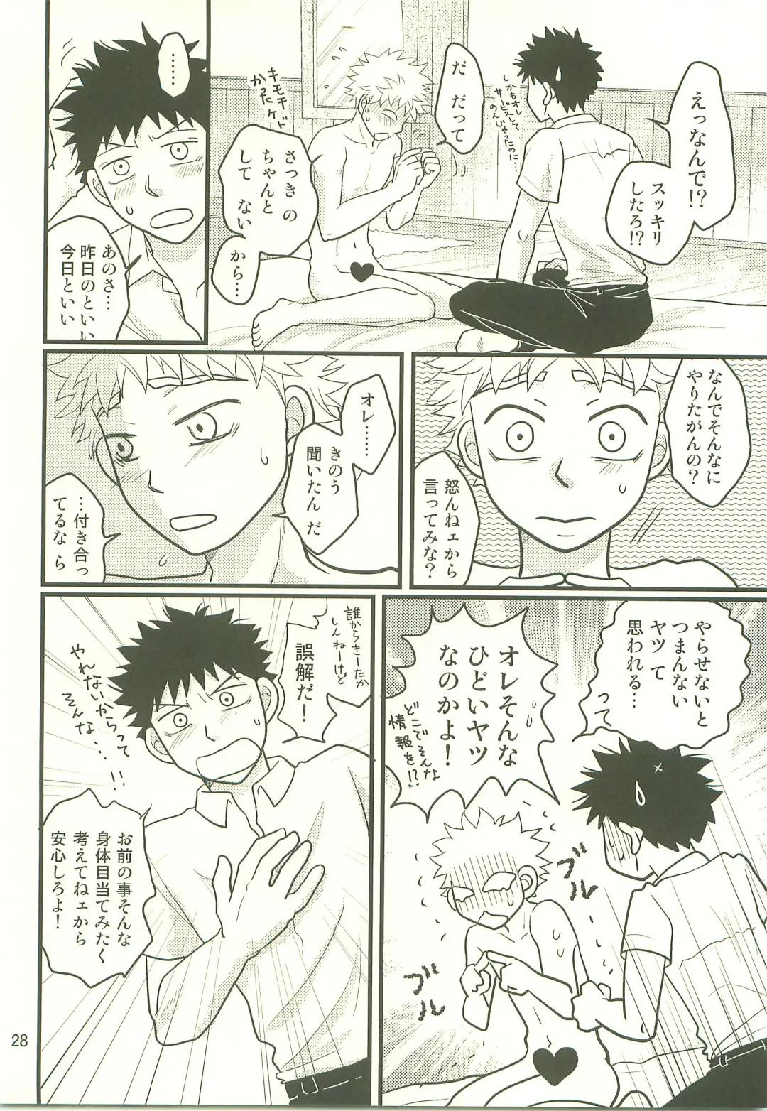 [Naoko] Hotokenokaomosandode wa Tarimasen. Fhentai - Page 27