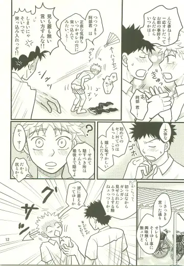 [Naoko] Hotokenokaomosandode wa Tarimasen. Fhentai - Page 11
