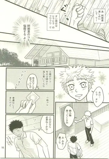 [Naoko] Hotokenokaomosandode wa Tarimasen. Fhentai - Page 15