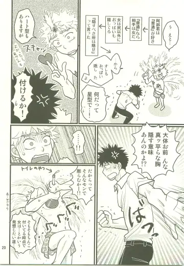 [Naoko] Hotokenokaomosandode wa Tarimasen. Fhentai - Page 19