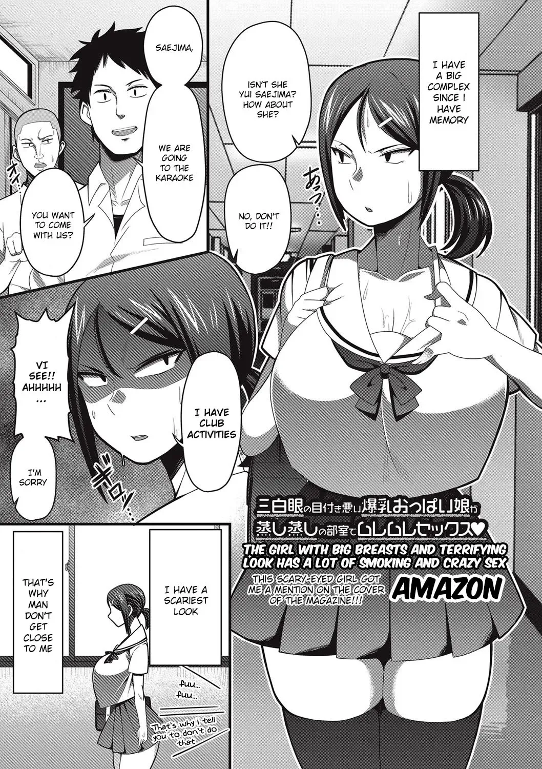 [Amazon] Sanpakugan no Metsuki Warui Bakunyuu Oppai Musume ga Mushimushi no Bushitsu de Muremure Sex Fhentai - Page 1
