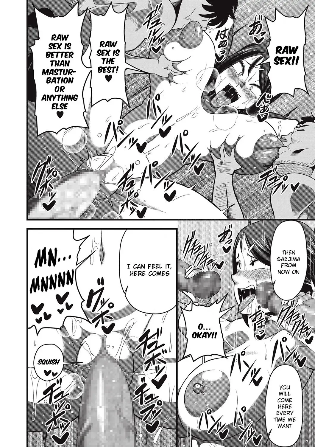 [Amazon] Sanpakugan no Metsuki Warui Bakunyuu Oppai Musume ga Mushimushi no Bushitsu de Muremure Sex Fhentai - Page 10