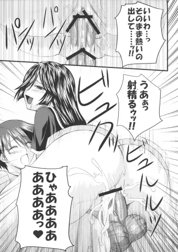 [Arsenal] Yuuwaku Oujo 2 Ryourihen Fhentai - Page 16