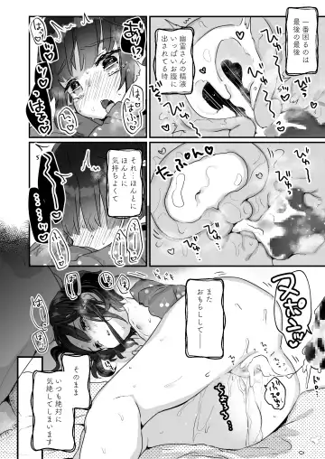 [Kanroame] Uchi ni wa Yuurei-san ga Imasu Fhentai - Page 16