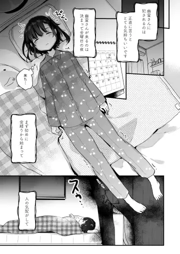 [Kanroame] Uchi ni wa Yuurei-san ga Imasu Fhentai - Page 5