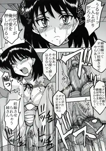 [Kitty - Purin - Tima] Nakadashi Scramble 8 Fhentai - Page 22