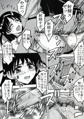 [Kitty - Purin - Tima] Nakadashi Scramble 8 Fhentai - Page 24