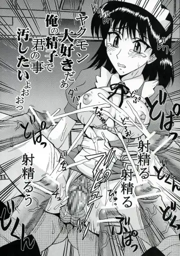 [Kitty - Purin - Tima] Nakadashi Scramble 8 Fhentai - Page 35