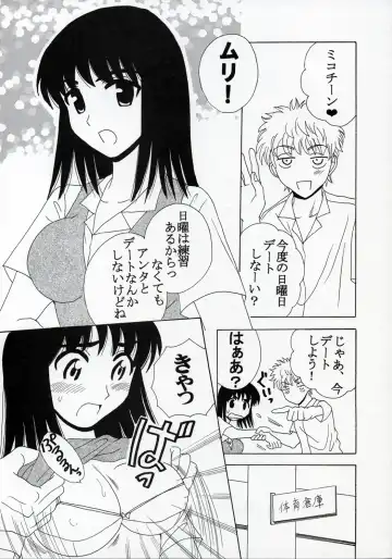 [Kitty - Purin - Tima] Nakadashi Scramble 8 Fhentai - Page 4