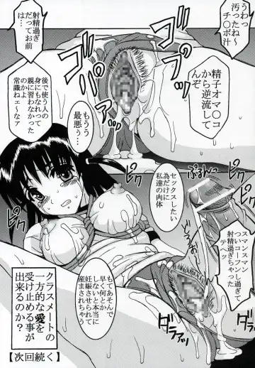 [Kitty - Purin - Tima] Nakadashi Scramble 8 Fhentai - Page 40