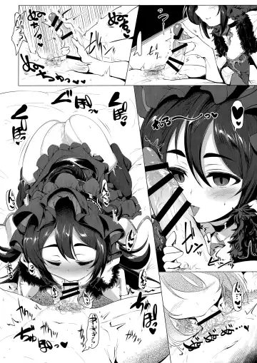 [Momio] Kawaii Kawaii Ilya-sama Fhentai - Page 11