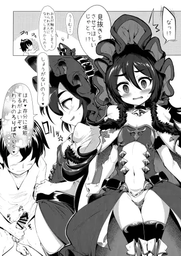 [Momio] Kawaii Kawaii Ilya-sama Fhentai - Page 7