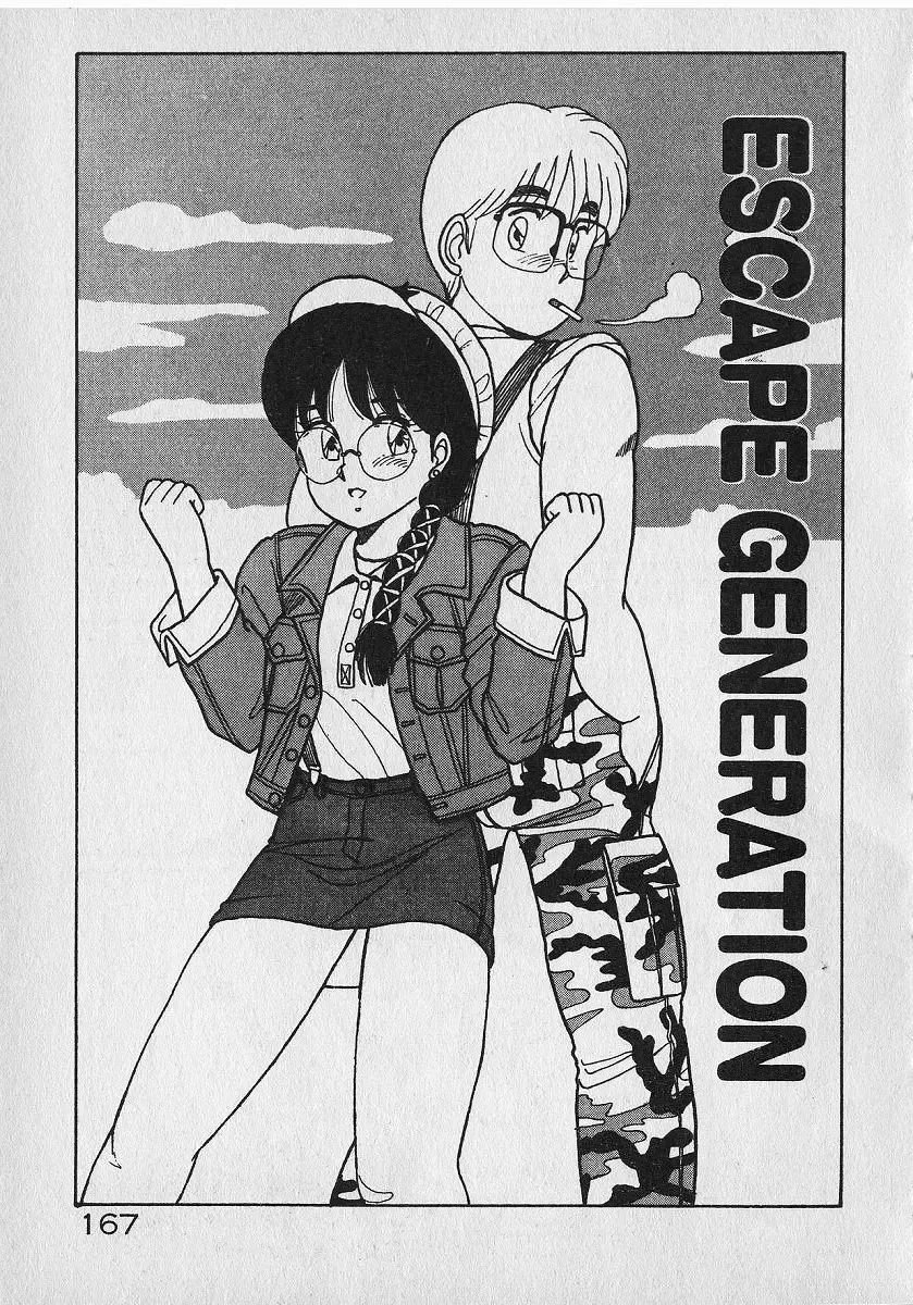 [Shinohara Tesshou] Onegai Onee-sama! Fhentai - Page 105