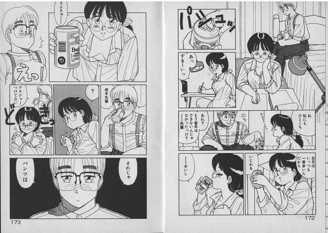 [Shinohara Tesshou] Onegai Onee-sama! Fhentai - Page 108