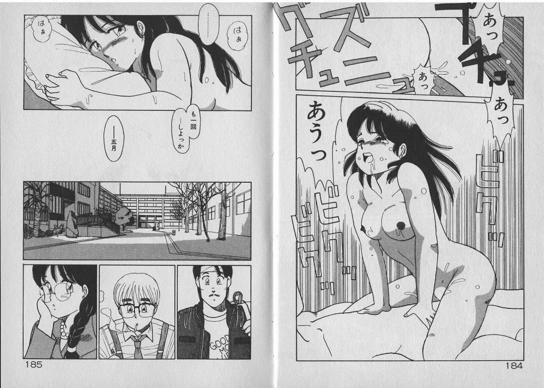 [Shinohara Tesshou] Onegai Onee-sama! Fhentai - Page 114