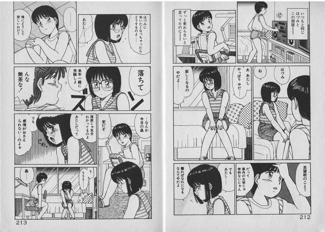 [Shinohara Tesshou] Onegai Onee-sama! Fhentai - Page 129