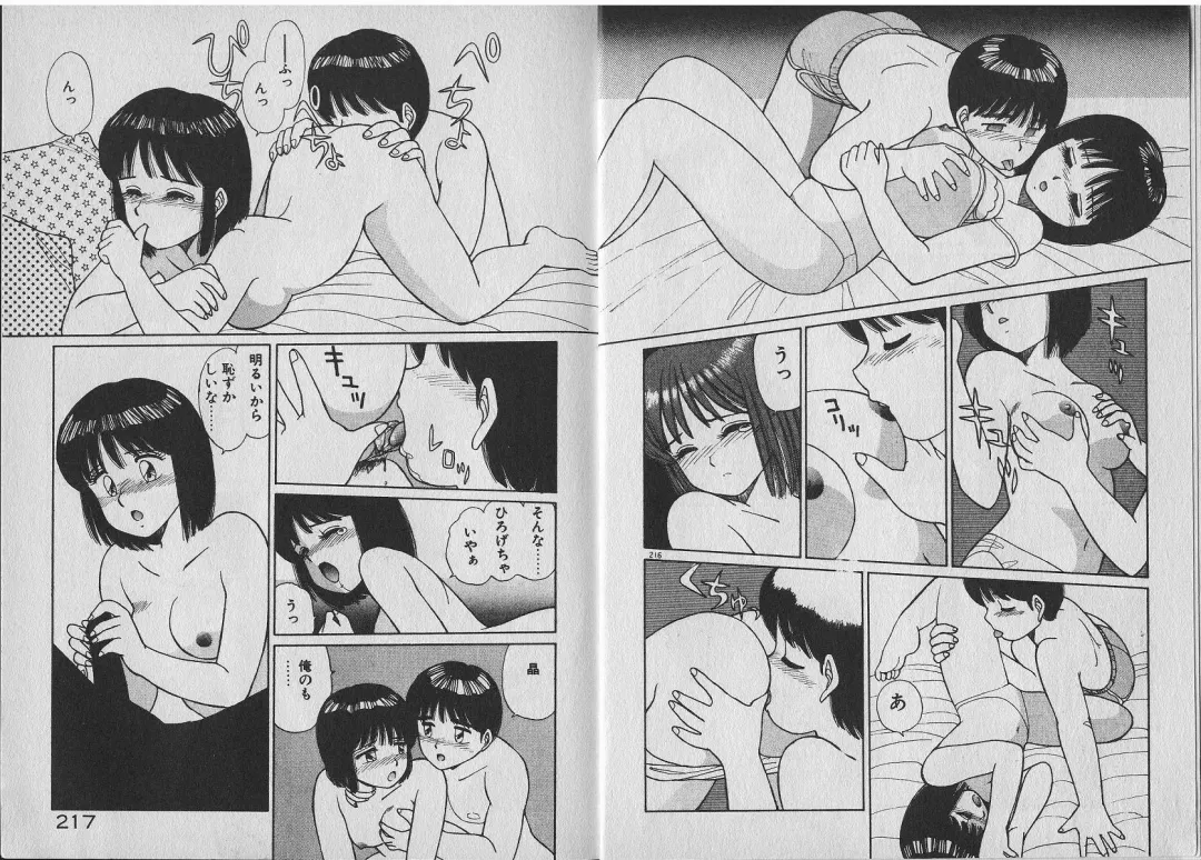 [Shinohara Tesshou] Onegai Onee-sama! Fhentai - Page 131