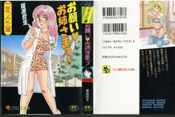 Read [Shinohara Tesshou] Onegai Onee-sama! - Fhentai