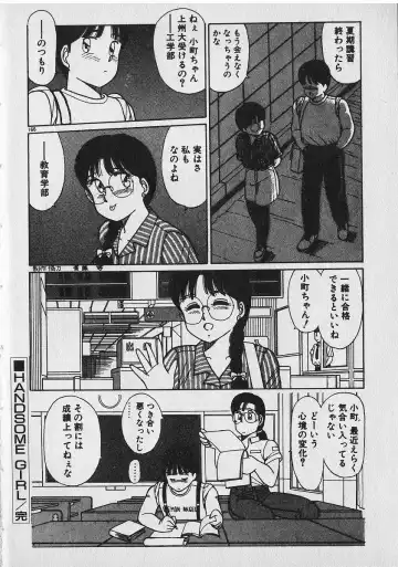 [Shinohara Tesshou] Onegai Onee-sama! Fhentai - Page 104