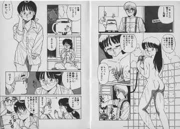 [Shinohara Tesshou] Onegai Onee-sama! Fhentai - Page 107