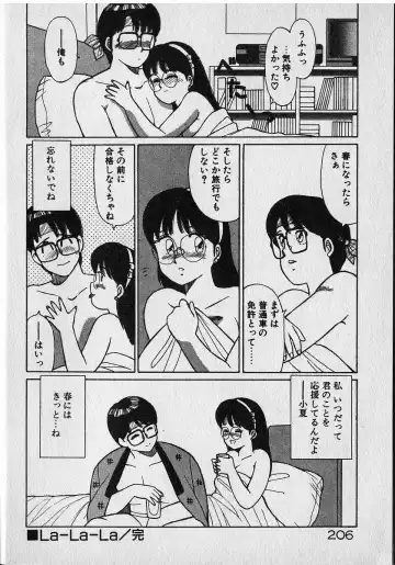 [Shinohara Tesshou] Onegai Onee-sama! Fhentai - Page 125