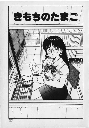 [Shinohara Tesshou] Onegai Onee-sama! Fhentai - Page 18