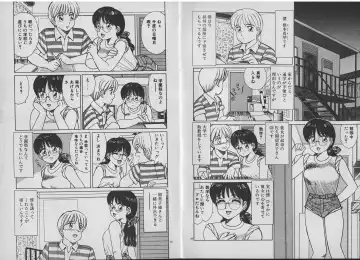 [Shinohara Tesshou] Onegai Onee-sama! Fhentai - Page 19