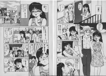 [Shinohara Tesshou] Onegai Onee-sama! Fhentai - Page 20