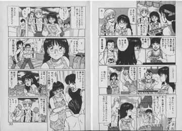 [Shinohara Tesshou] Onegai Onee-sama! Fhentai - Page 21