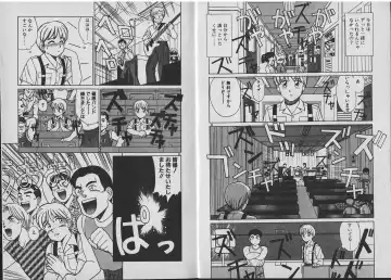 [Shinohara Tesshou] Onegai Onee-sama! Fhentai - Page 22