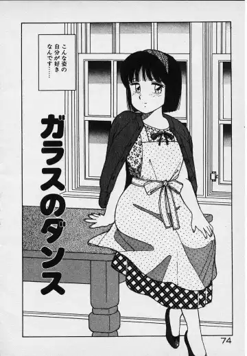 [Shinohara Tesshou] Onegai Onee-sama! Fhentai - Page 45