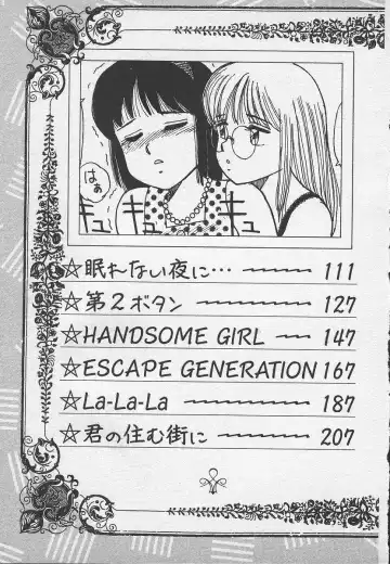 [Shinohara Tesshou] Onegai Onee-sama! Fhentai - Page 5