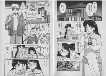 [Shinohara Tesshou] Onegai Onee-sama! Fhentai - Page 67